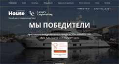 Desktop Screenshot of housecontrol.ru