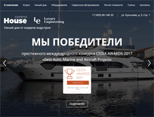Tablet Screenshot of housecontrol.ru